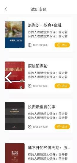 梯子约读安卓版最新