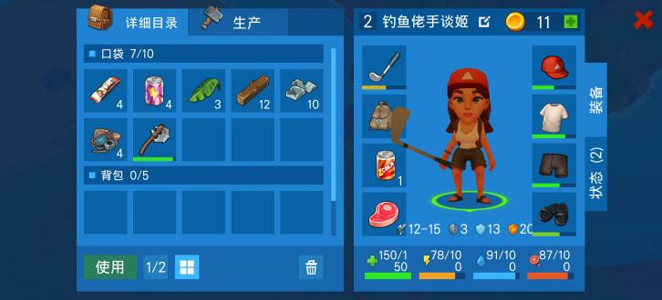 木筏生存海洋大冒险中文破解版