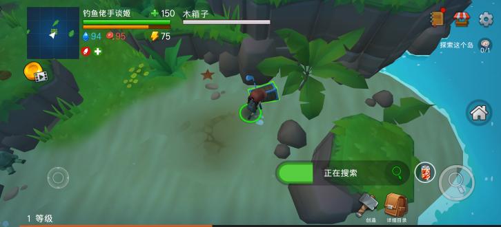 木筏生存海洋大冒险中文破解版