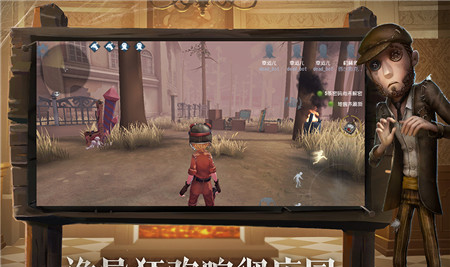 第五人格无限碎片版