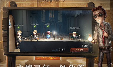 第五人格无限碎片版