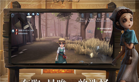 第五人格无限碎片版