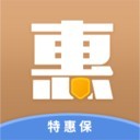特惠保2026下载