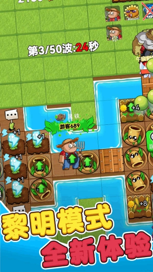 mod作弊菜单别惹农夫最新版