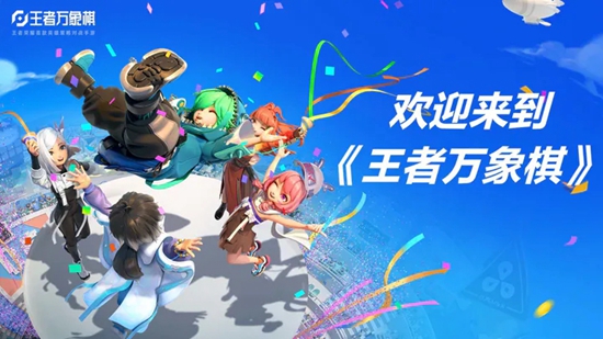 王者万象棋安卓最新版