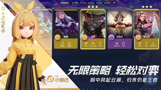 王者万象棋安卓最新版