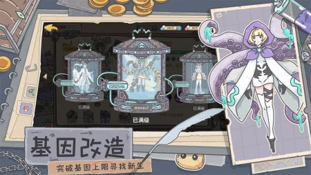 当神奇光芒落下官方最新版