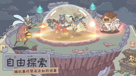 当神奇光芒落下官方最新版