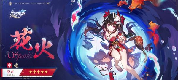 崩坏星穹铁道火花突破材料有哪些