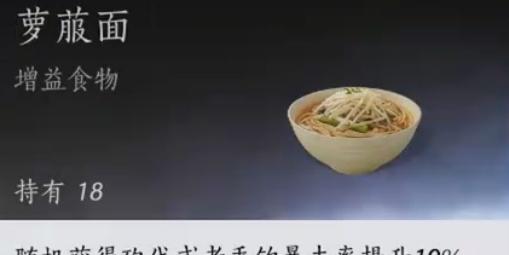 燕云十六声暴击药有什么用