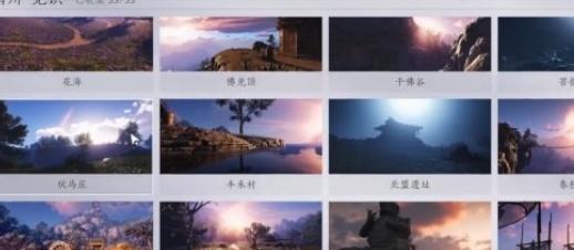 燕云十六声风物怎么打开