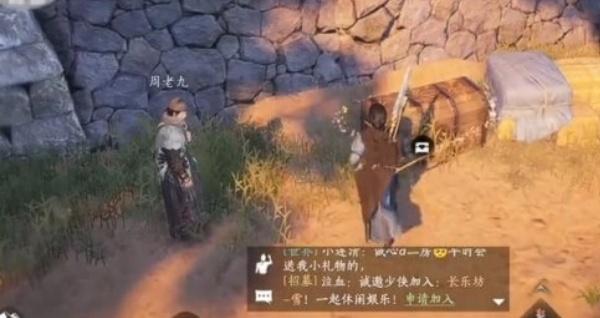 燕云十六声摄星拿月奇术怎么用