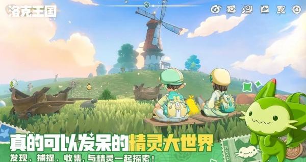 洛克王国世界阿布徽章怎么获取 阿布徽章获取攻略