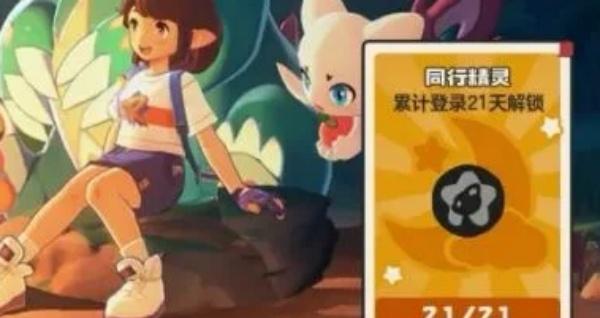 洛克王国世界阿布徽章怎么获取