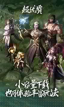 王者荣耀云游戏版