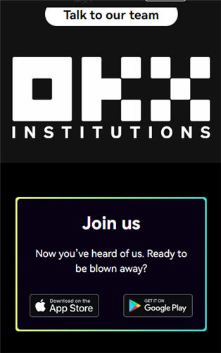 易殴交易所APP下载安装与使用指南