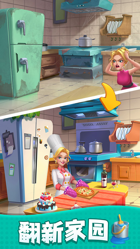 改装大作战9999无限体力版