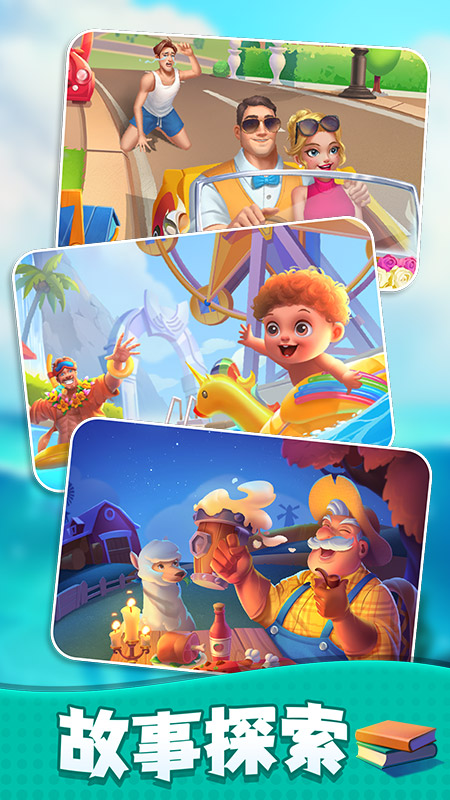 改装大作战9999无限体力版