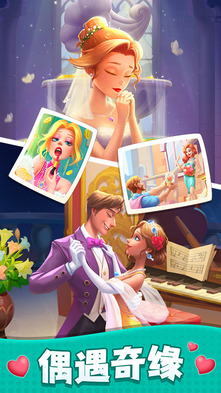 改装大作战9999无限体力版