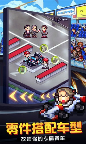 冲刺赛车物语2破解版无限研究点版