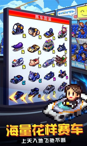 冲刺赛车物语2破解版无限研究点版