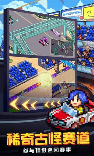 冲刺赛车物语2破解版无限研究点版