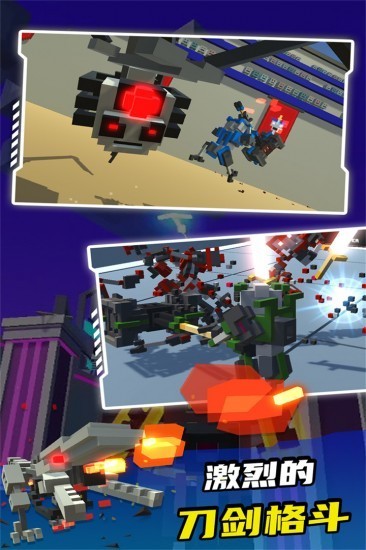 机器人角斗场无限技能点无广告版