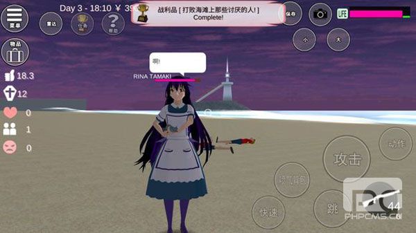 樱花校园模拟器中文版无广告破解版