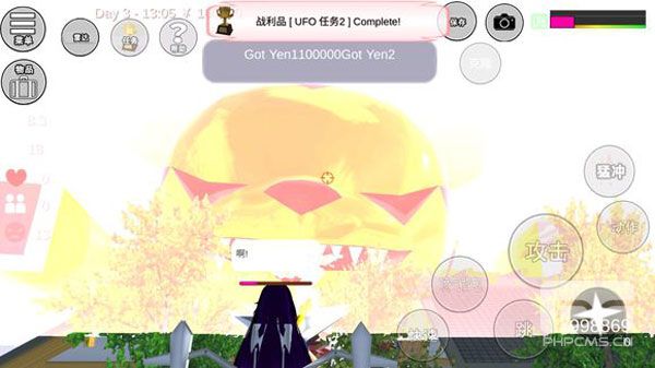 樱花校园模拟器中文版无广告破解版