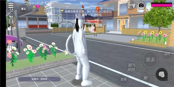 樱花校园模拟器中文版无广告破解版