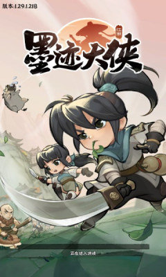 墨迹大侠官方正版手游最新版