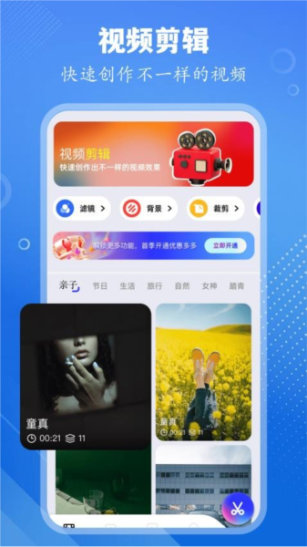 新大师兄app最新版下载