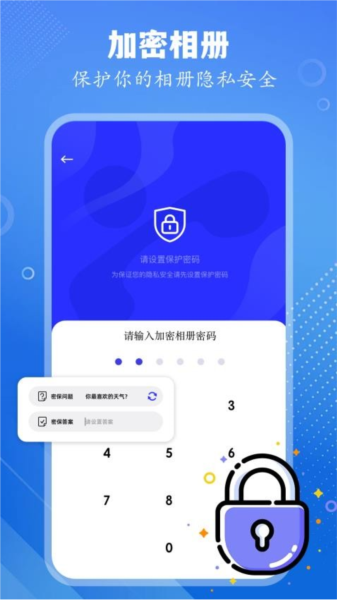 新大师兄app最新版下载