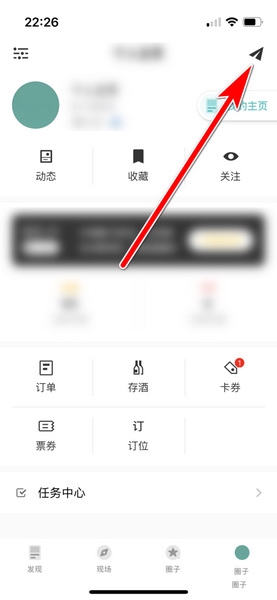 聊天记录清空教程图片1