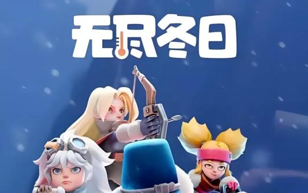 无尽冬日宝石升级顺序是什么 宝石升级顺序攻略