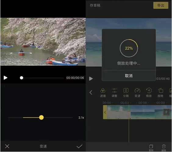 蜜蜂剪辑使用教程