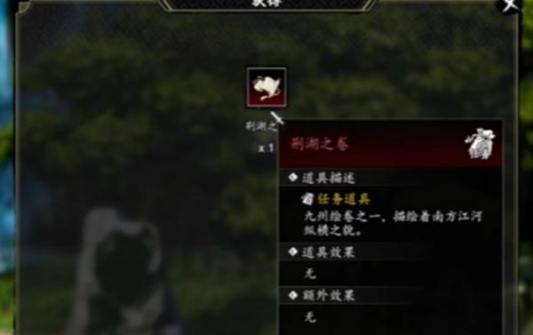 逸剑风云决九州绘卷怎么获取