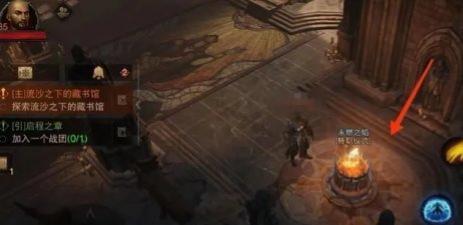 暗黑破坏神4永燃之炎有什么用 永燃之炎作用介绍