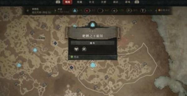 暗黑破坏神4荣誉赌局怎么完成 荣誉赌局完成方法