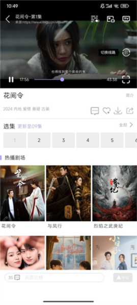 黑猪侠影视app官方图片