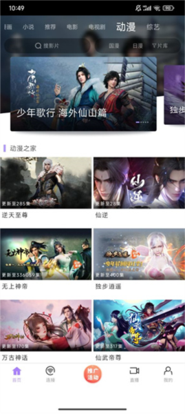 黑猪侠下载最新版