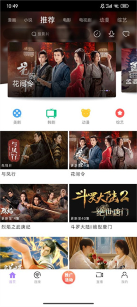 黑猪侠下载最新版