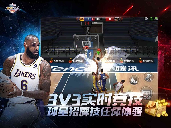 最强nba周年庆版
