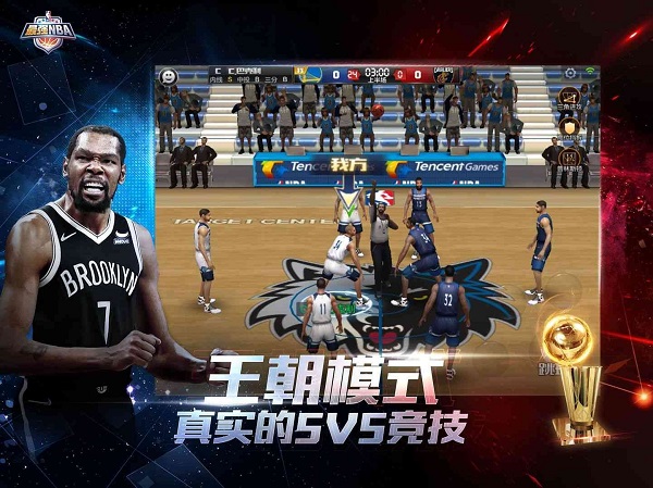 最强nba周年庆版