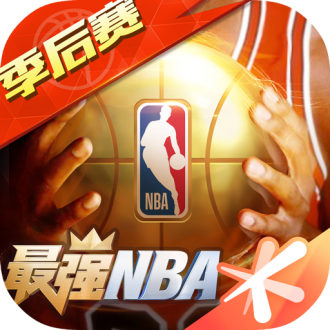 最强nba周年庆版