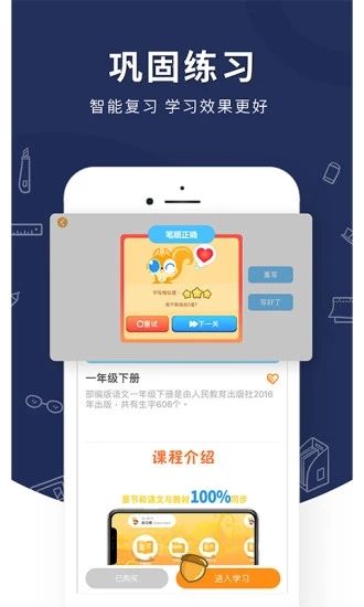 妙笔时光下载app