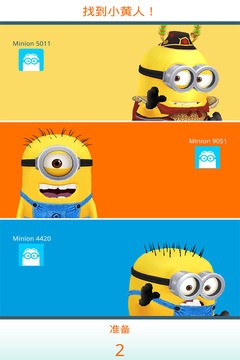 小黄人快跑手机版