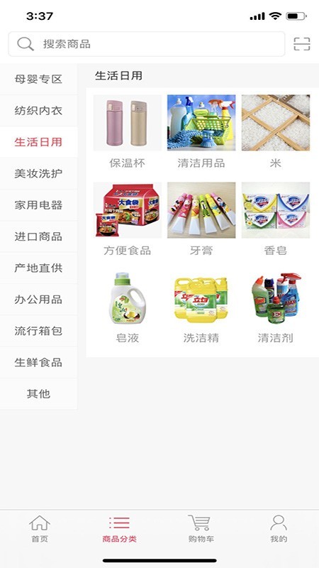 悦达悦享购最新下载2026版