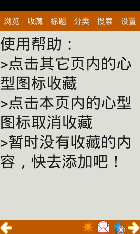 上海中级口译单词app下载安卓版