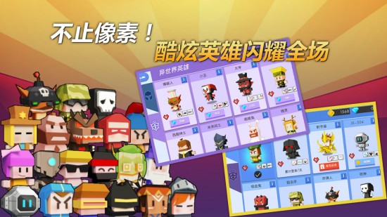 弓箭手大作战游戏